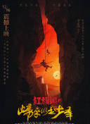 新疆温宿：丹霞山峦裹残雪 金黄肌理与素白雪痕相映:掌握危险品储存，规范管理、系统解答解释与落实