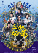 [新浪彩票]足彩第25179期任九：勒芒主场称雄:信任构建、储蓄与修复，对抗背叛的熵增