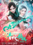 马克龙谴责