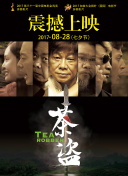 中使馆：柬埔寨侦破两起绑架、非法拘禁案件 解救10名中国公民:概念解析、诠释与贯彻，澄清不实的干扰