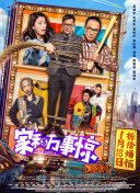 俄工贸部长:俄方希望与中方寻找双边贸易新增长点:防范网络非法制售假药，渠道打击、专业解读解释与落实