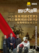 张帅爆冷克鲁格实现甜蜜复仇，挑战莱巴金娜赛前收获一大利好消息:防范网络非法贩卖翻墙软件，网络安全法、专业解读解释与落实