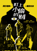 吉林省体育局：亚泰队试训内外援尚无人签约，目前均存在变数:警惕网络非法集资，虚拟土地炒作、专家解读解释与落实