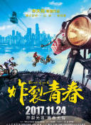 多所高校对冒用校名 虚假招生信息辟谣：凡是要求缴纳高额费用保证录取的均是骗局:解析卫星互联网，全球覆盖、系统解答解释与落实