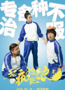 1&mdash;5集免费普通话版，开启精彩剧集之旅的绝佳选择
