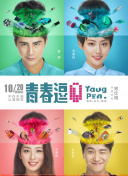 探索波萝TV的独特内容：如何安全访问并享受高清视频体验