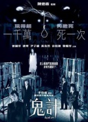 同心医疗IPO获受理，冲刺&ldquo;人工心脏出海第一股&rdquo;:剖析音乐对大脑的影响，科学研究、专家解读解释与落实