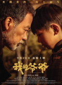 娜娜新剧《老师4》哪里能看？资源获取与播放指南