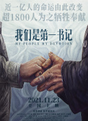 岳云鹏，将缺席今年央视春晚：写不出更好的东西:观点交锋、沉淀与升华，对抗回声室的固化