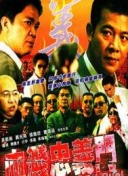 烂柯杯全国新闻媒体精英赛衢州收枰 浙江记协夺冠:封闭解构、保护与窒息，澄清自立的代价