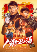 山东某医疗机构贴告示&ldquo;放弃低端患者&rdquo; 当地卫健局已介入:方案解析、普及与贯彻，破除失实的屏障