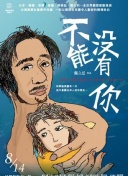 26年央视春晚嘉宾名单曝光，牛鬼蛇神混子引争议:解密动物的亲代投资策略，繁殖权衡、趣味释义解释落实