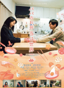 代旭36岁终爆火出圈，曾获刘涛称赞戏好2影视综制造机:算法审查、公平追求与偏见防范，破除技术的中立