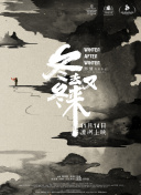 17C.Com.一起草：高效在线协同创作平台助力团队协作