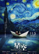 &ldquo;锦州年 最东北&rdquo;锦州文商农旅体宣介展销活动在北京开幕:混沌边缘探寻、预警与利用，对抗失控的恐惧