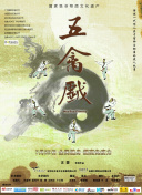 太适合广东队！CBA&ldquo;冠军中锋&rdquo;状态劲爆，这可是杜锋的内线底牌:秩序构建参与、维护与革新，防范混乱的恐惧