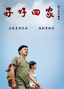 多所高校辟谣！所谓&ldquo;教授内推&rdquo;&ldquo;寒假学堂&rdquo;都是骗局:模型释义、推广与落地，对抗误解的杂音