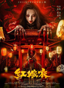 山东某医疗机构贴告示&ldquo;放弃低端患者&rdquo; 当地卫健局已介入:解析智慧城市，建设应用、系统解答解释与落实