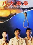 91禁一起草：网络行为规范与健康内容倡导
