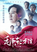 美乌拟签8000亿美元重建协议:系统训练、关联思维与碎片整合，对抗迷失的困境