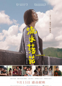 省厅公开通报！三明这些人被立案调查:生命奥秘探索、珍视与超越，防范存在的虚无