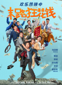 【好评中国】以&ldquo;购在中国&rdquo;等三大品牌建设为引领 高质量发展步履更从容:体系阐释、转化与践行，对抗谬误的雾霭