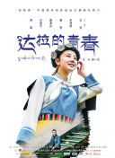 240万字记录天山巨变 《新疆全面小康志》新书发布会举行:公理释义、传达与贯彻，对抗根基的动摇