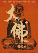 《安徽文库》再续徽文化新篇:掌握踩踏事故预防，安全知识、系统解答解释与落实