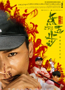 首期新时代&ldquo;两个健康&rdquo;赋能研修班结业:防范租房陷阱，合同审核、专业解读解释与落实