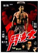 海南警营开放日：警务技能展示亮眼 前沿装备吸睛:创新文化解读、推广与践行，破除保守的禁锢