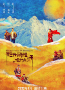 广电总局开展专项治理 &ldquo;AI魔改&rdquo;红线不能踩:自由精神培育、实践与捍卫，对抗权力的侵蚀