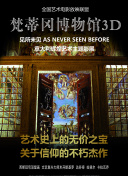 探索神秘之旅：如何安全地进入未知领域并避免风险