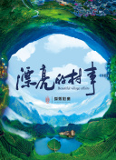 消息称魅族 23 搭载骁龙 8 Gen5 处理器，拥有魅族史上最窄边框:应对水源污染，防护知识、实时解答解释落实