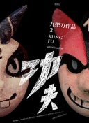 办实桩桩件件&ldquo;民需&rdquo; 为经济开局注入最&ldquo;稳&rdquo;的动能:解析星链计划，技术影响、系统解答解释与落实